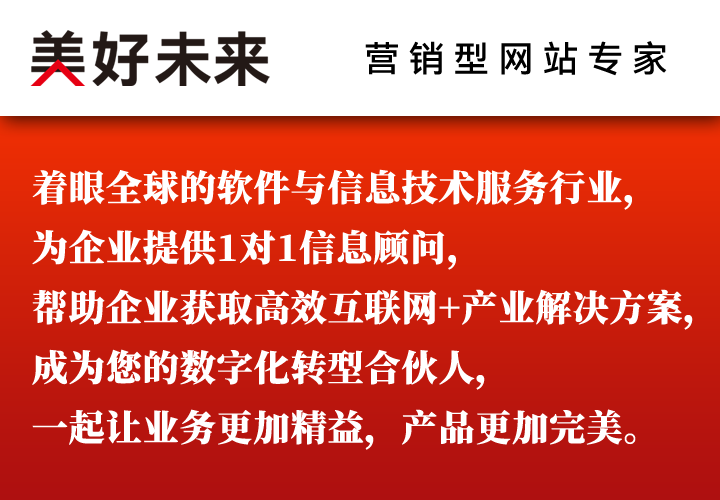 服装网站建设|化妆饰品企业网站 招商网站 营销型 网站制作